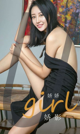 lingyu