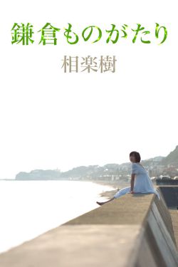 《虽然是精神病但没关系》